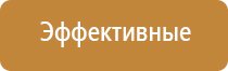 устройство для ароматизации помещения