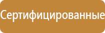 электрический ароматизатор воздуха для дома