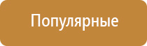 автоматическая система освежителя воздуха